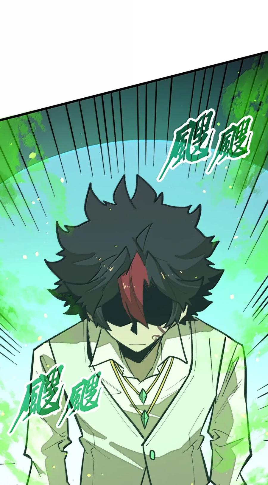 第67话 最后的武道！ 第39页