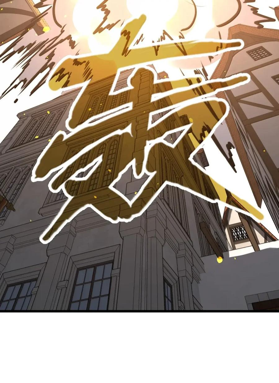 第67话 最后的武道！ 第50页