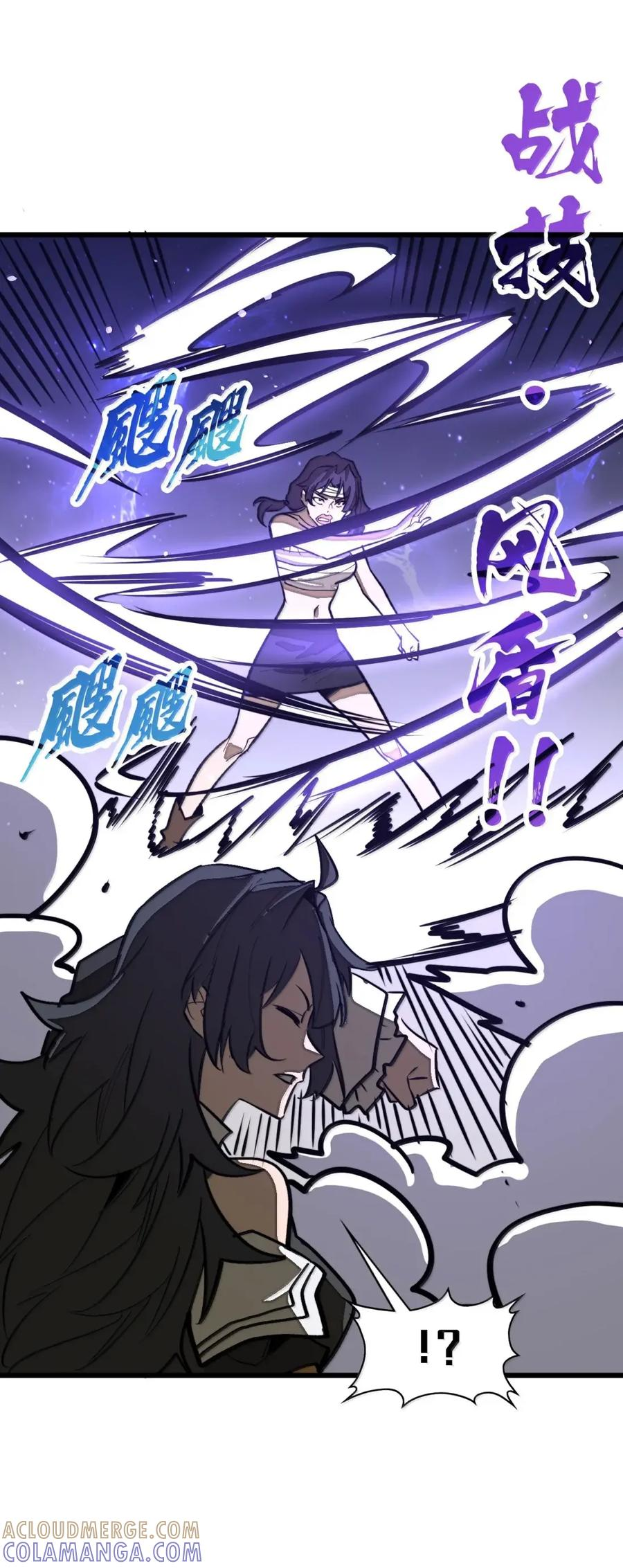 第67话 最后的武道！ 第52页