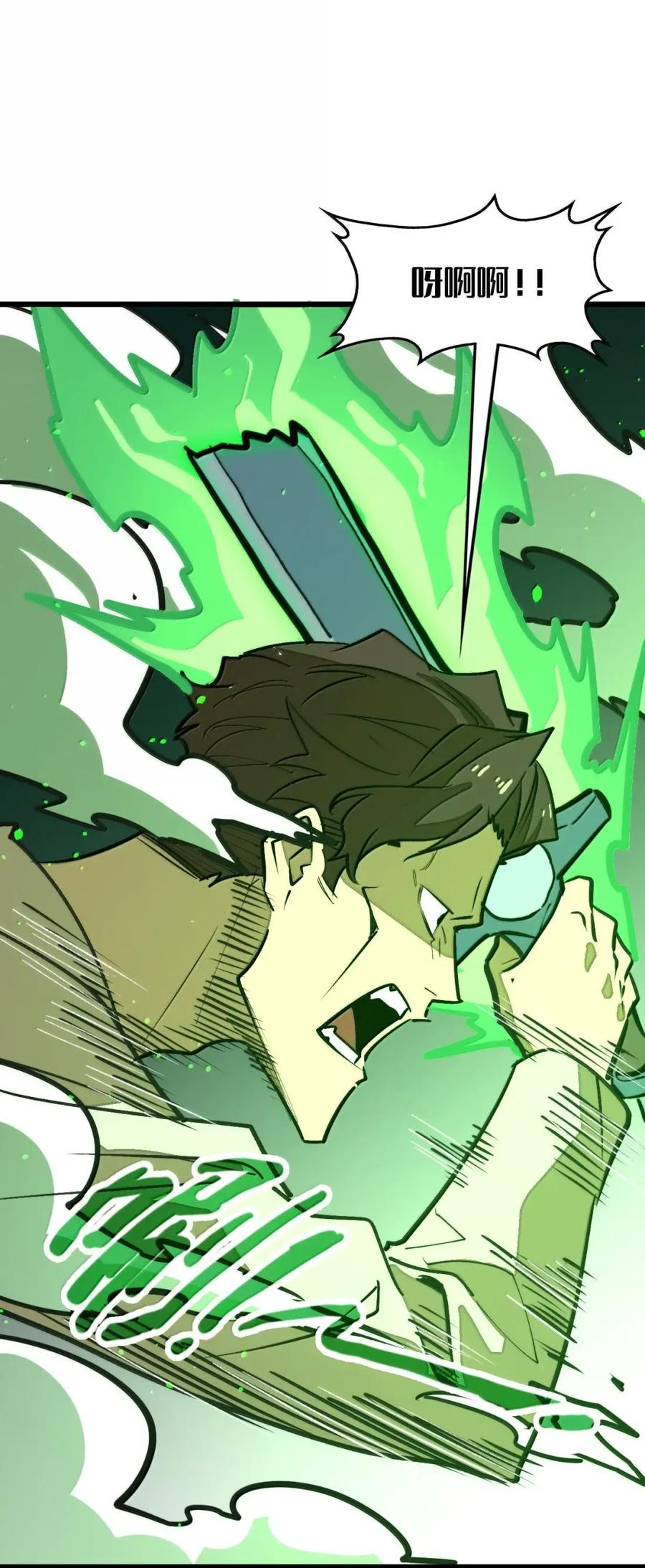 第67话 最后的武道！ 第54页
