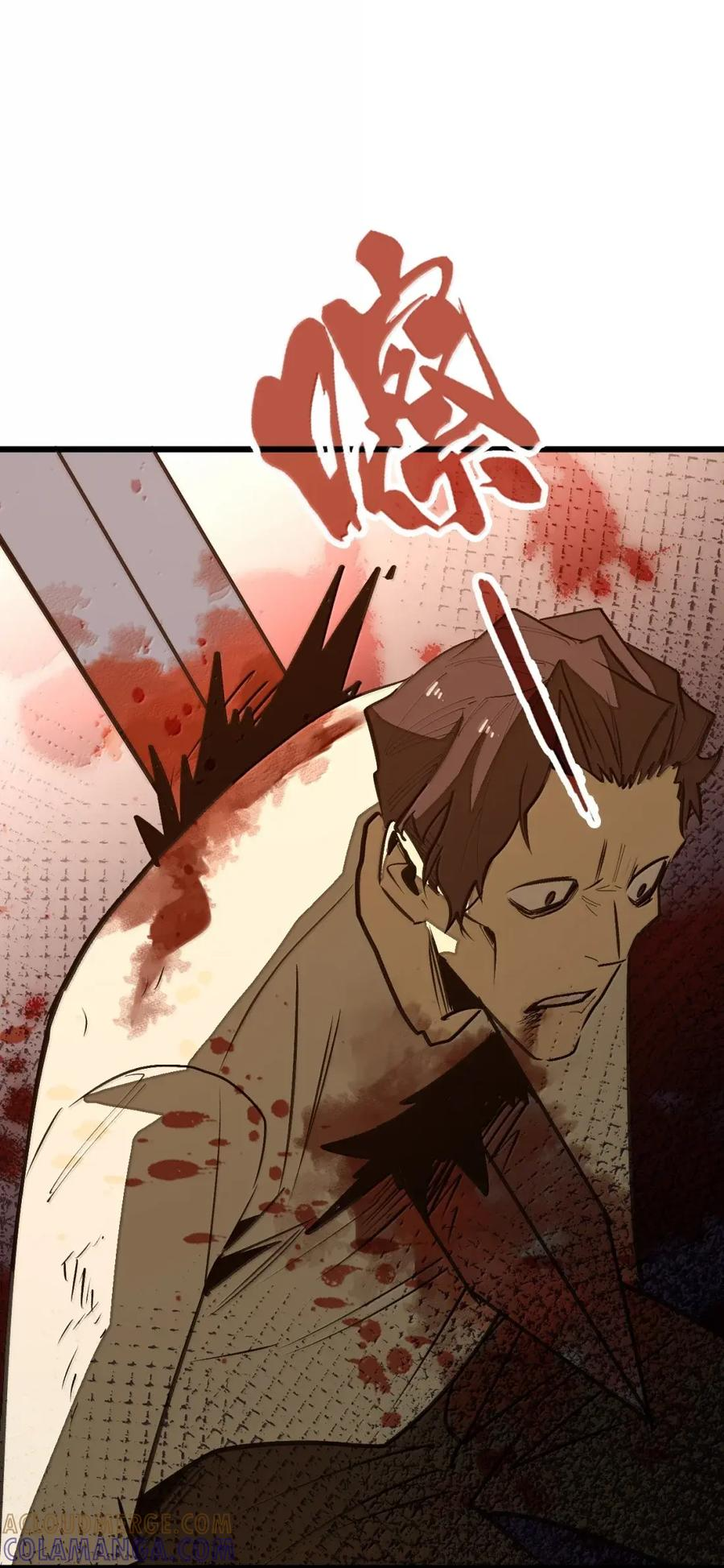 第67话 最后的武道！ 第79页