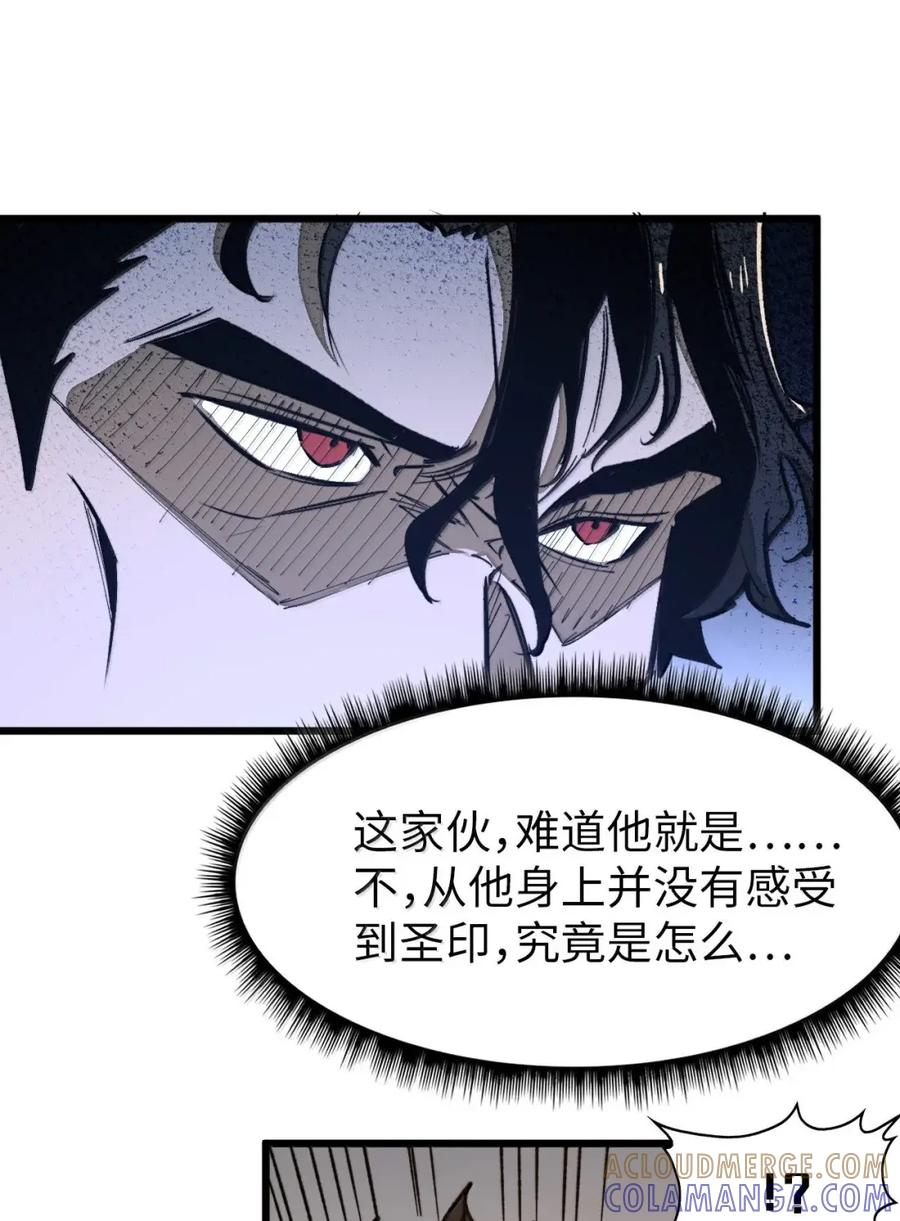 第68话 战争前夕 第25页