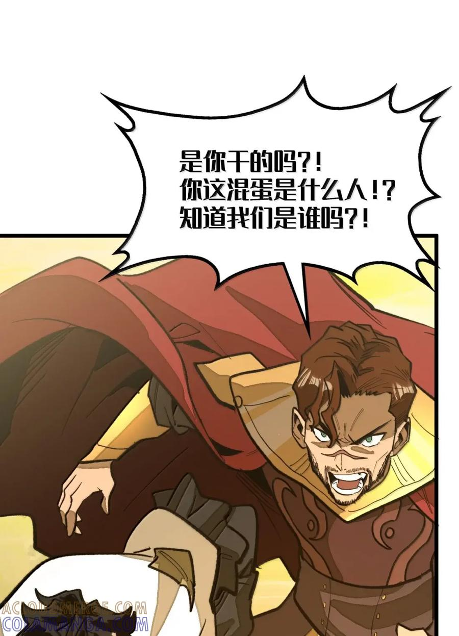 第68话 战争前夕 第31页