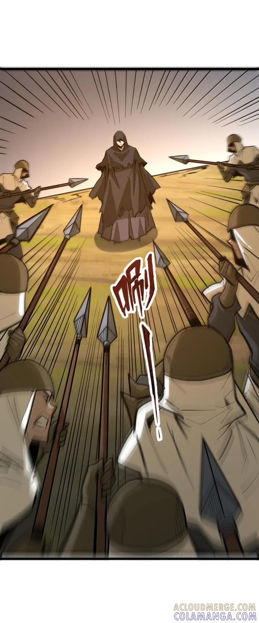 第68话 战争前夕 第37页