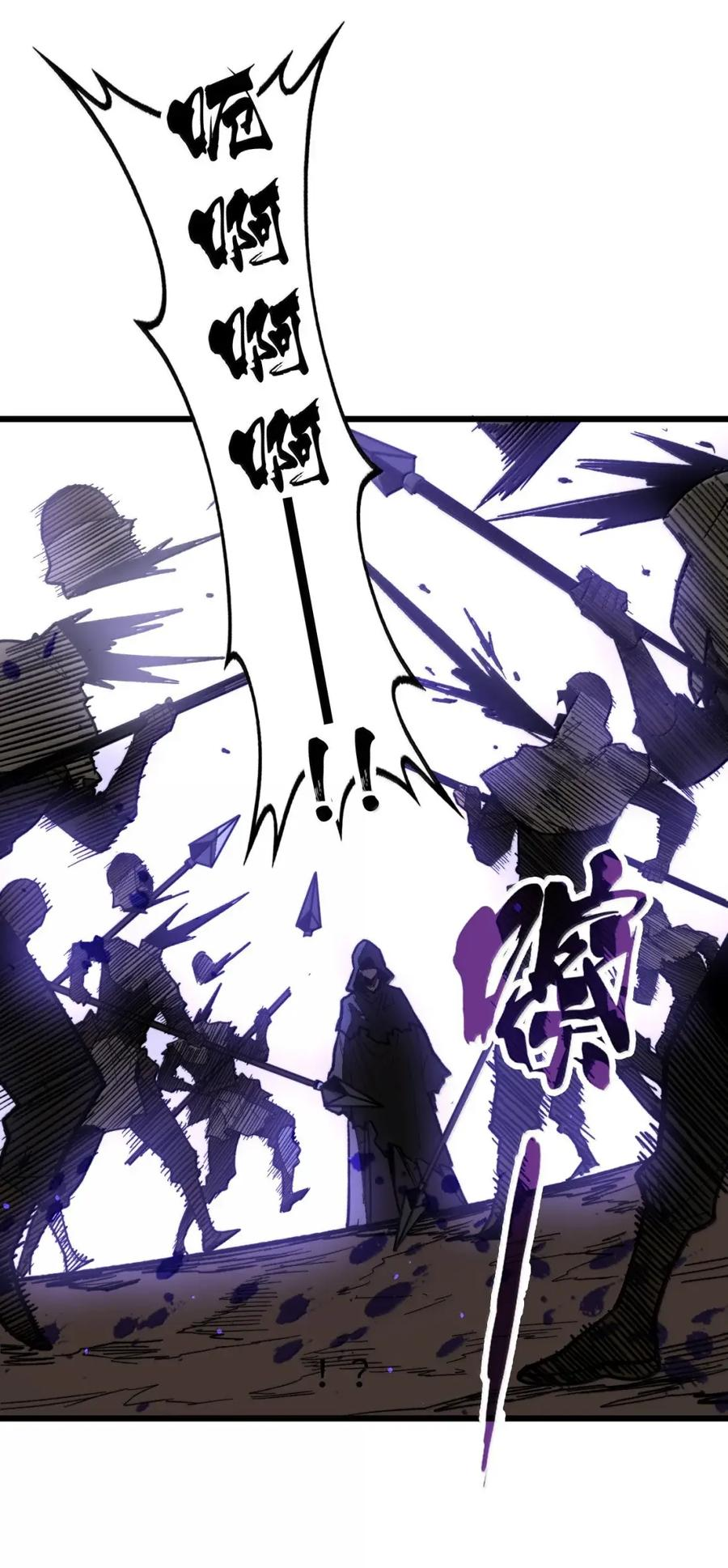 第68话 战争前夕 第38页