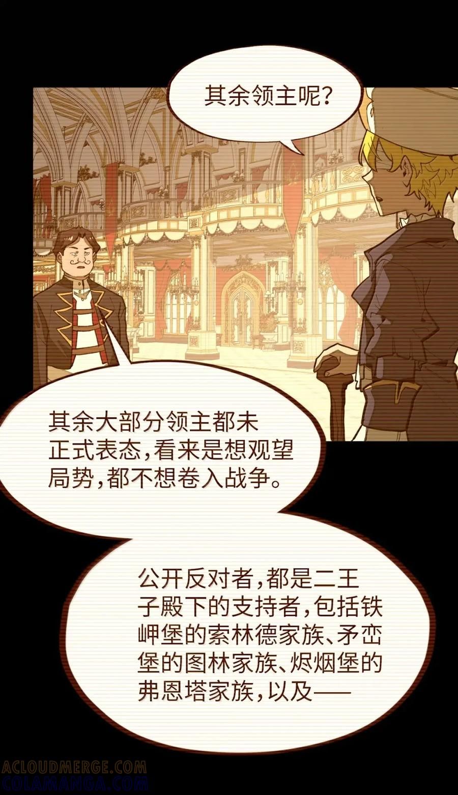 第68话 战争前夕 第49页