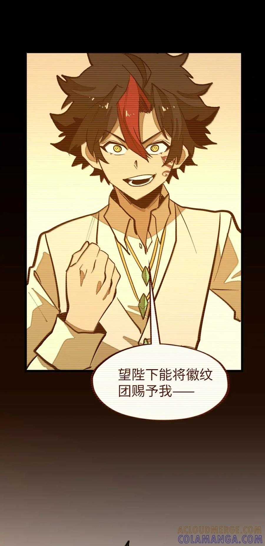第68话 战争前夕 第55页