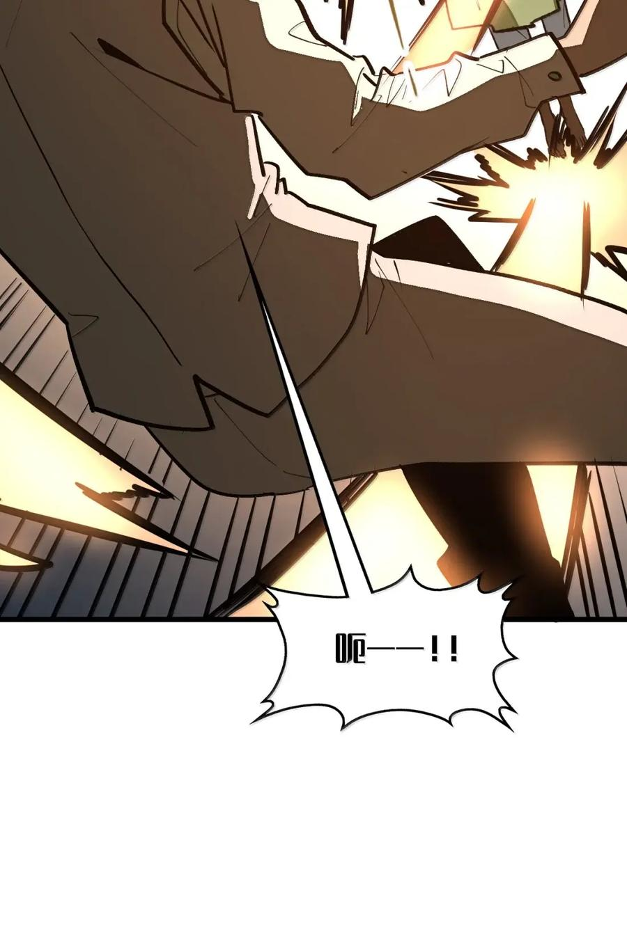 第69话 小弥是你爷爷！ 第24页
