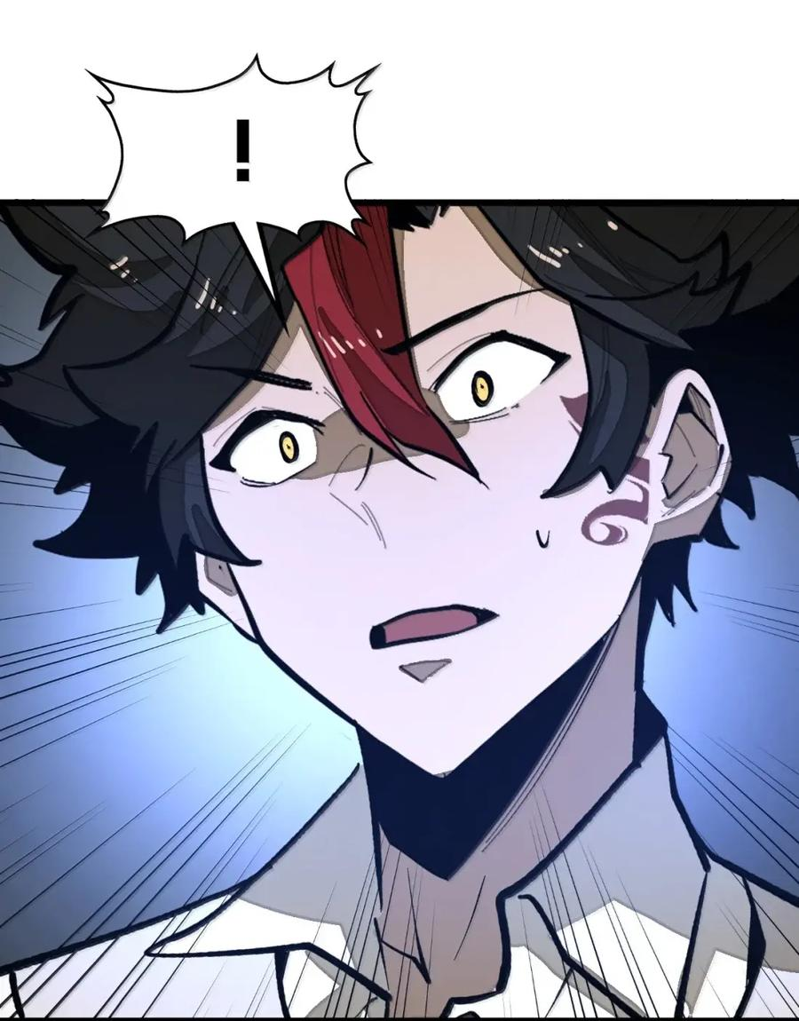 第69话 小弥是你爷爷！ 第41页