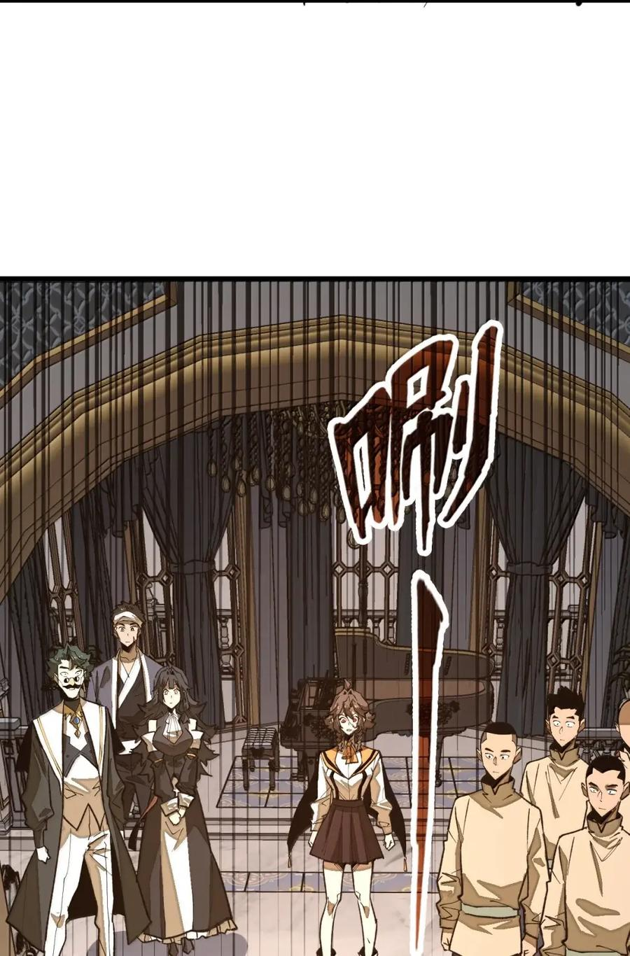 第69话 小弥是你爷爷！ 第42页