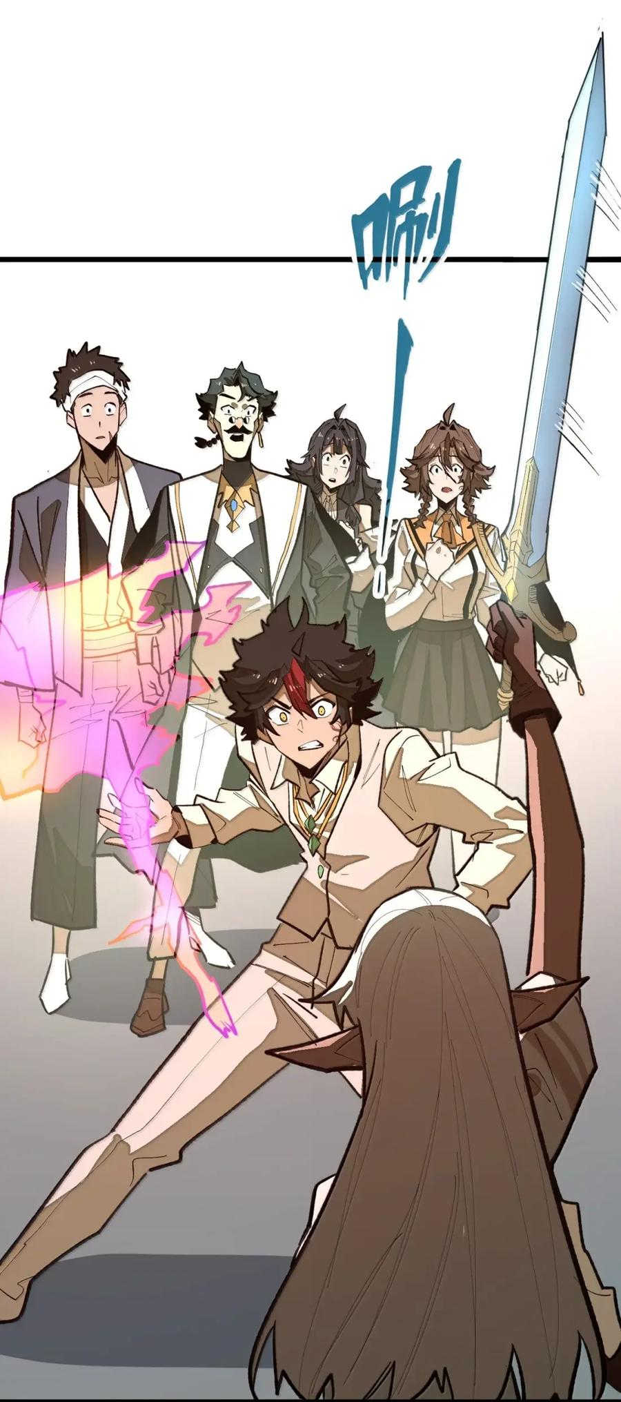 第69话 小弥是你爷爷！ 第47页