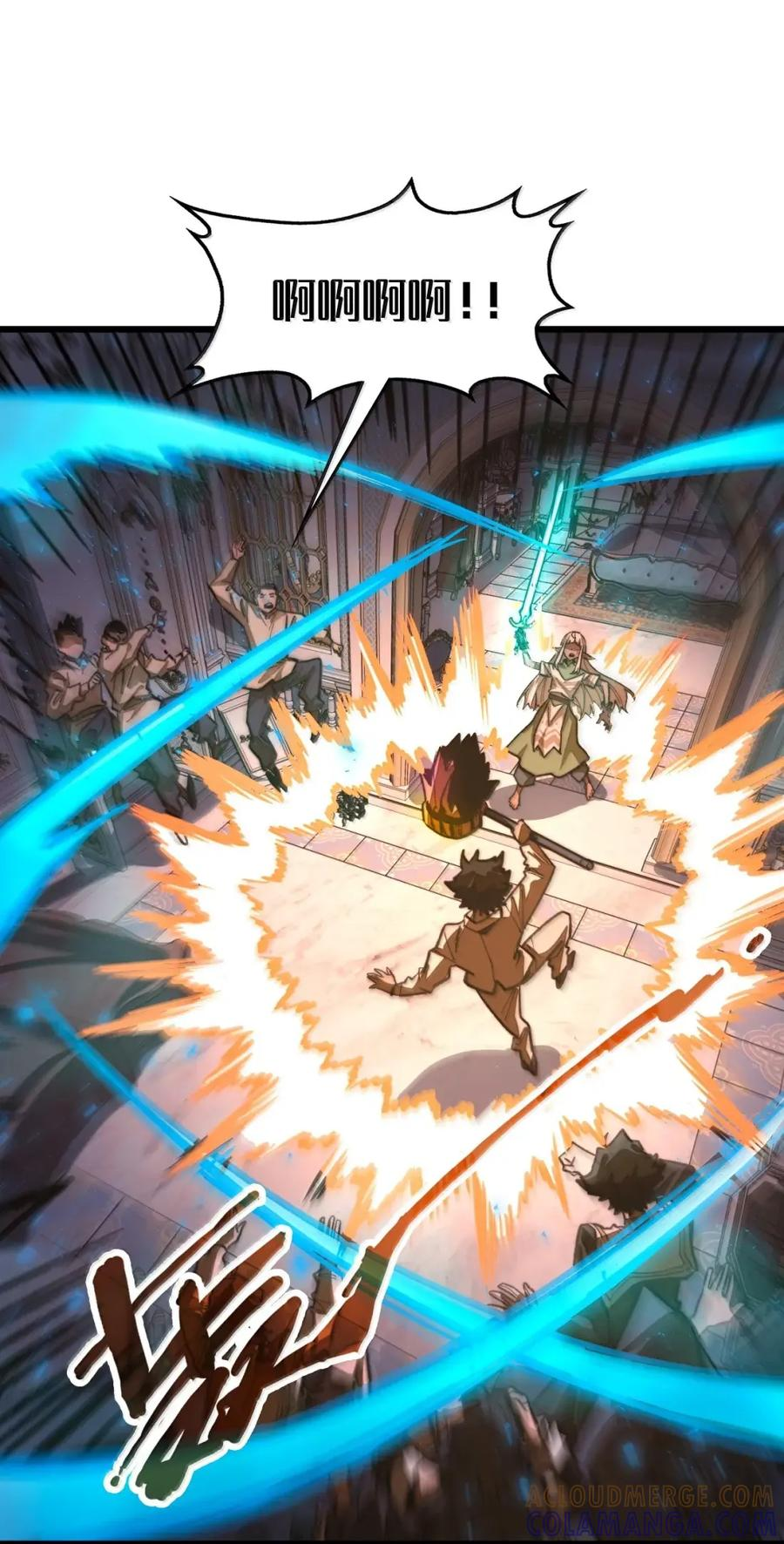 第69话 小弥是你爷爷！ 第49页