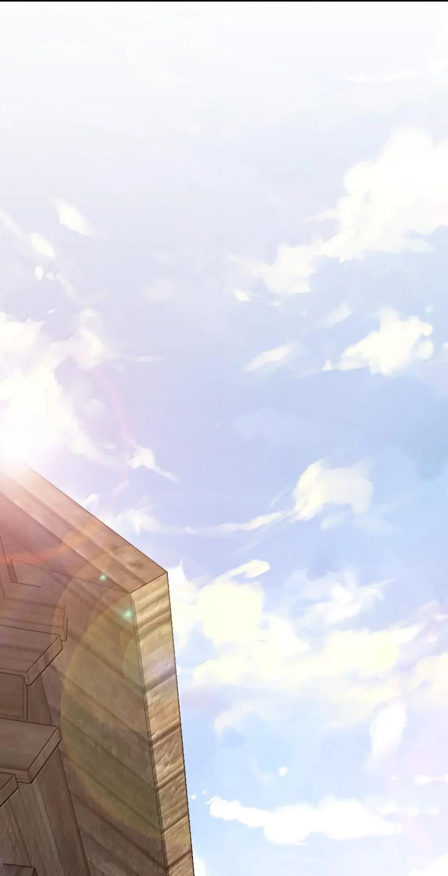 第70话 觉醒魔印！ 第30页