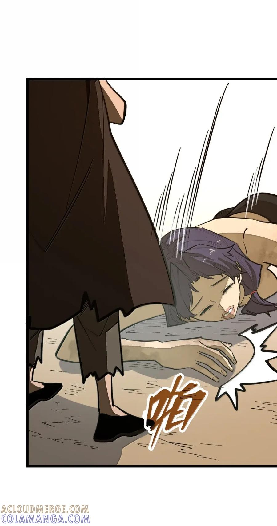 第70话 觉醒魔印！ 第34页