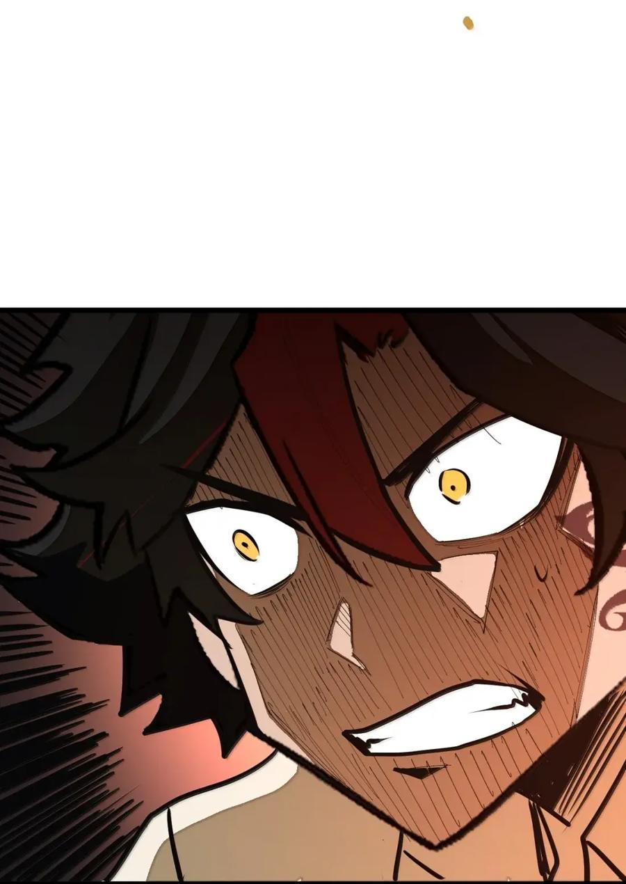 第70话 觉醒魔印！ 第68页