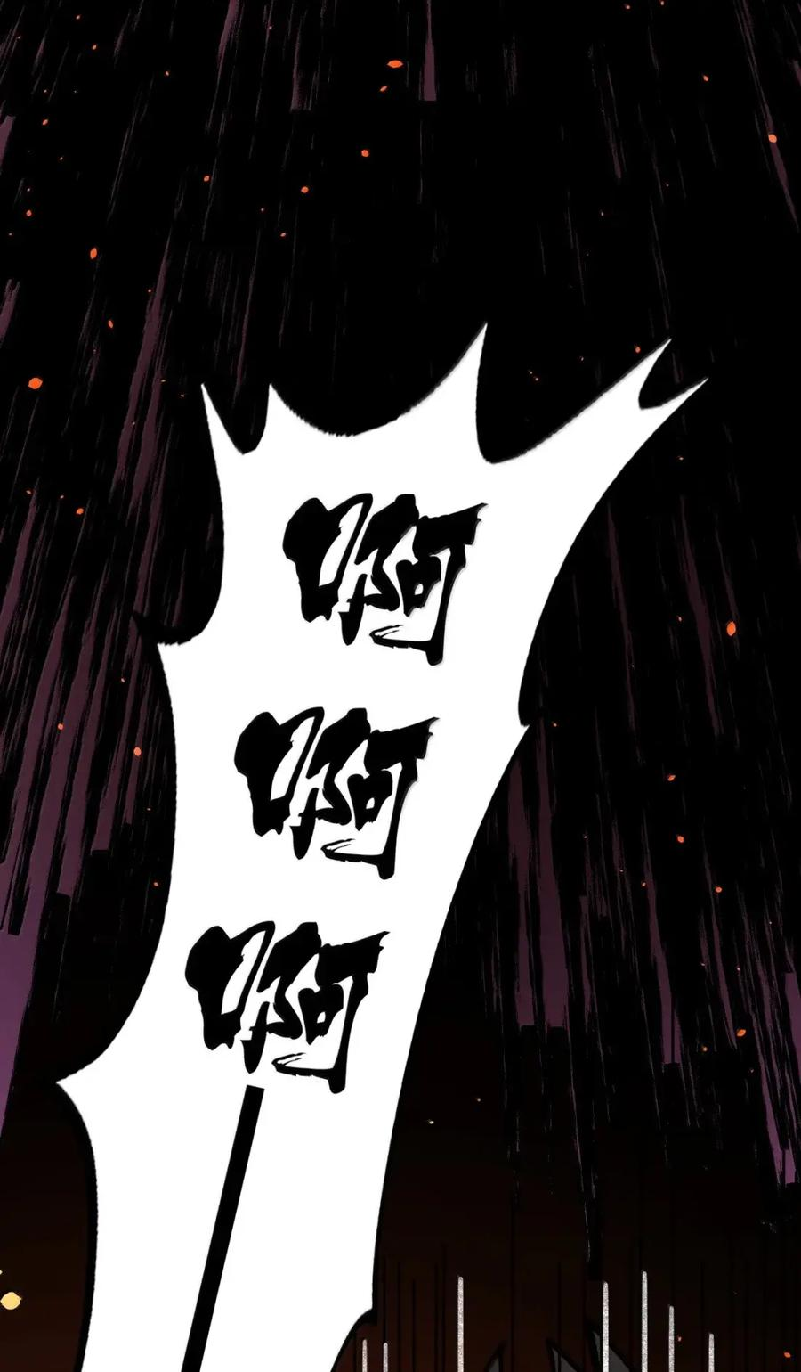 第70话 觉醒魔印！ 第72页