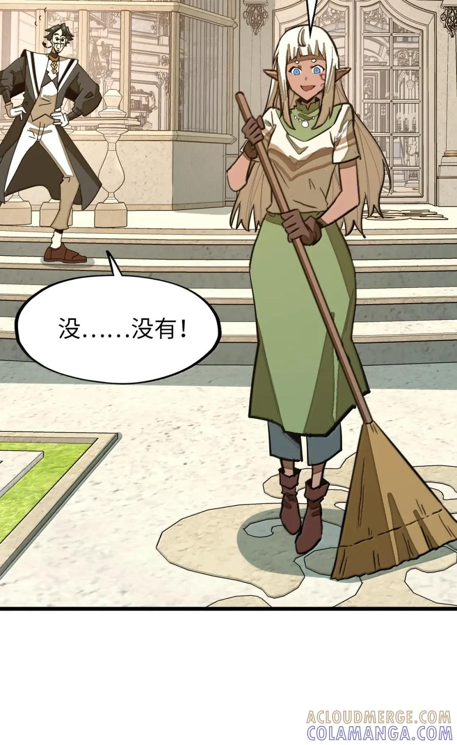 第71话 装逼气场压过一头 第37页