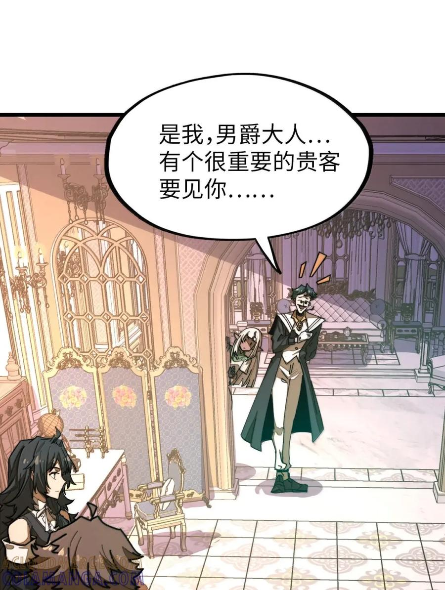第71话 装逼气场压过一头 第40页