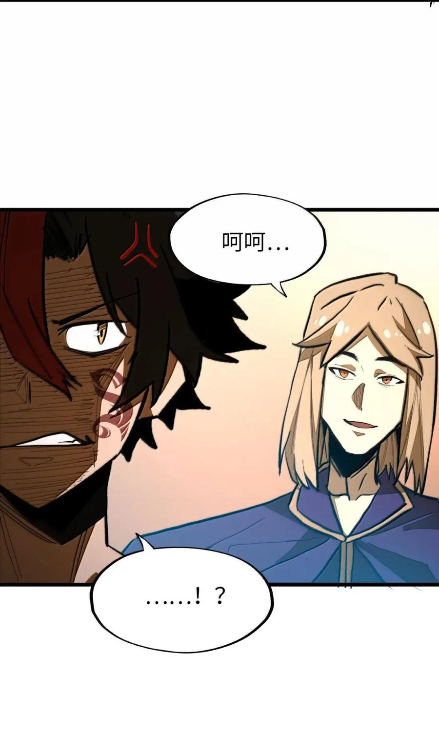 第71话 装逼气场压过一头 第65页