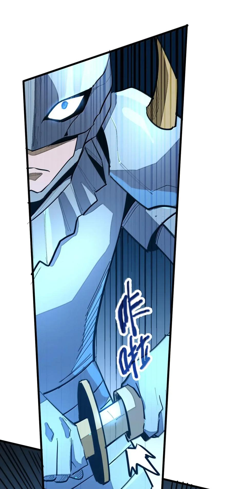 第72话 不打不能相识 第12页