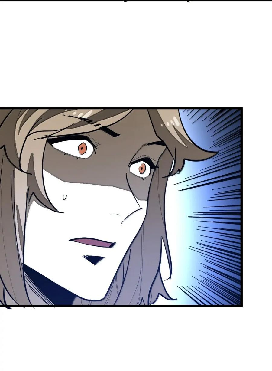 第72话 不打不能相识 第39页