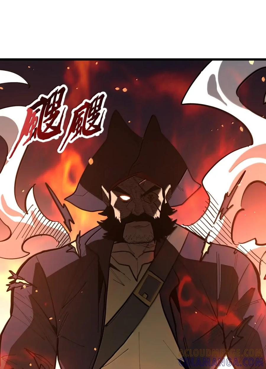 第72话 不打不能相识 第40页