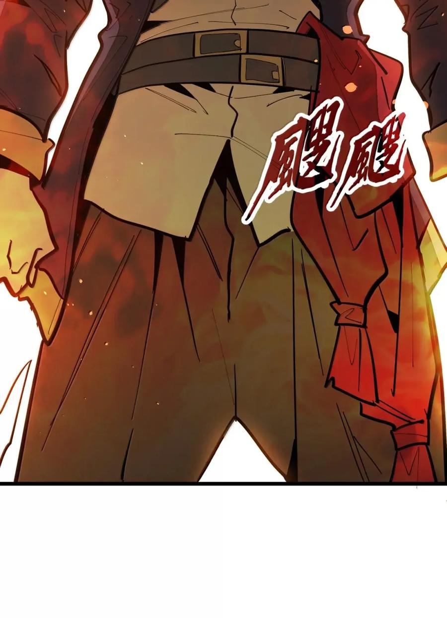 第72话 不打不能相识 第41页