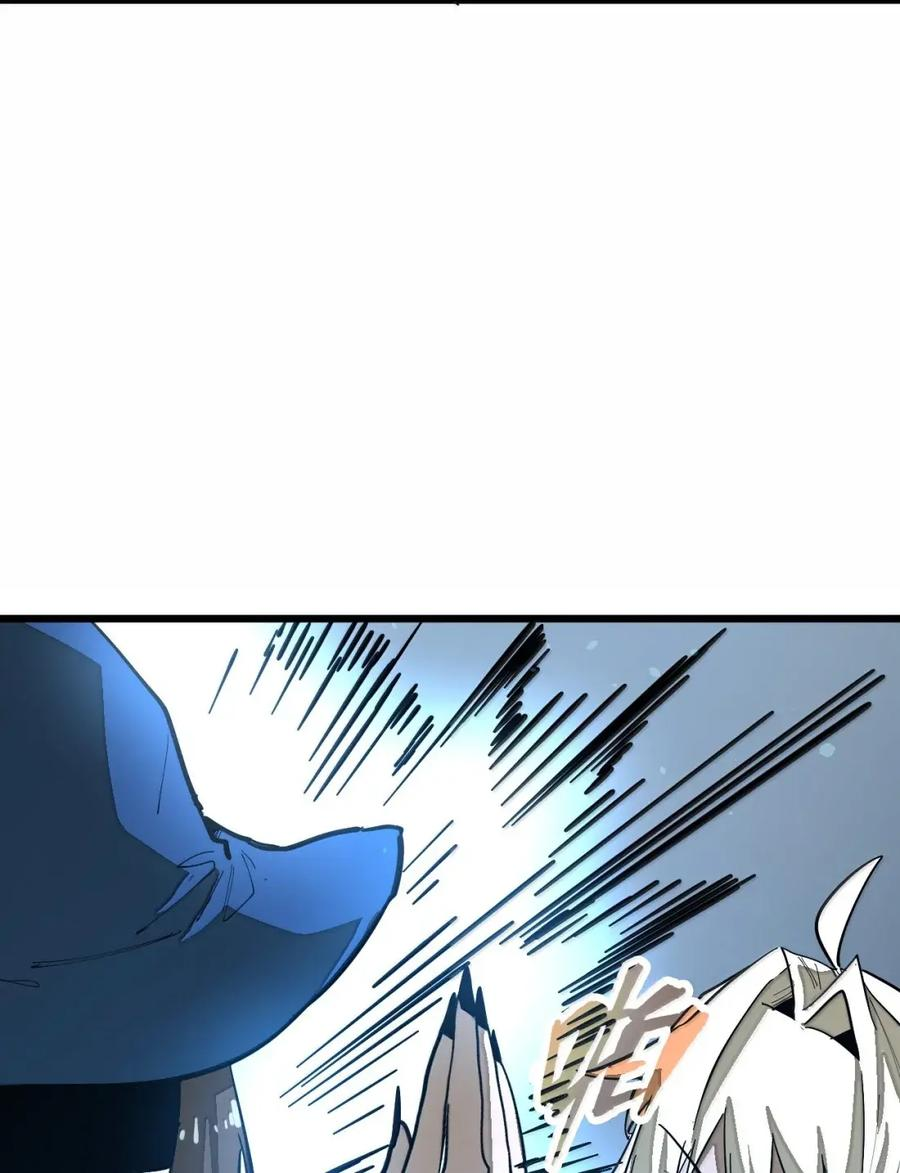 第72话 不打不能相识 第68页