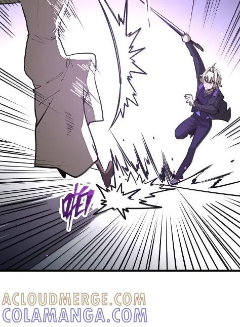第73话 杀戮之阵 第19页