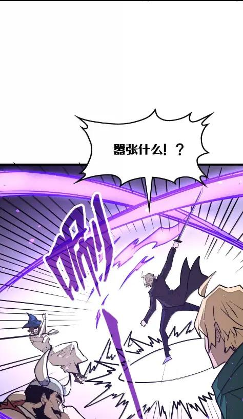 第73话 杀戮之阵 第27页