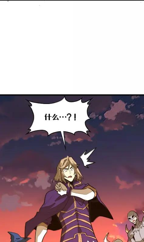 第73话 杀戮之阵 第35页
