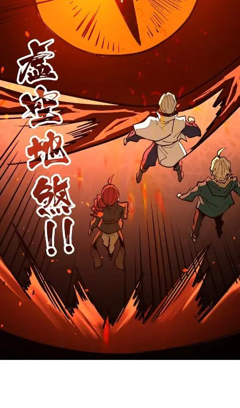 第73话 杀戮之阵 第39页