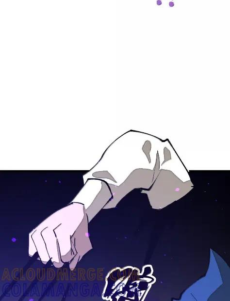 第73话 杀戮之阵 第49页