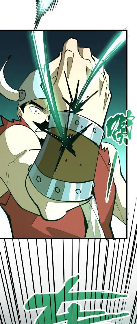 第73话 杀戮之阵 第56页