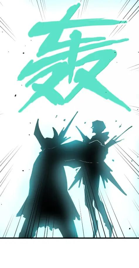 第73话 杀戮之阵 第63页