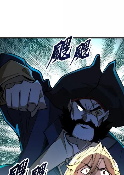 第73话 杀戮之阵 第66页