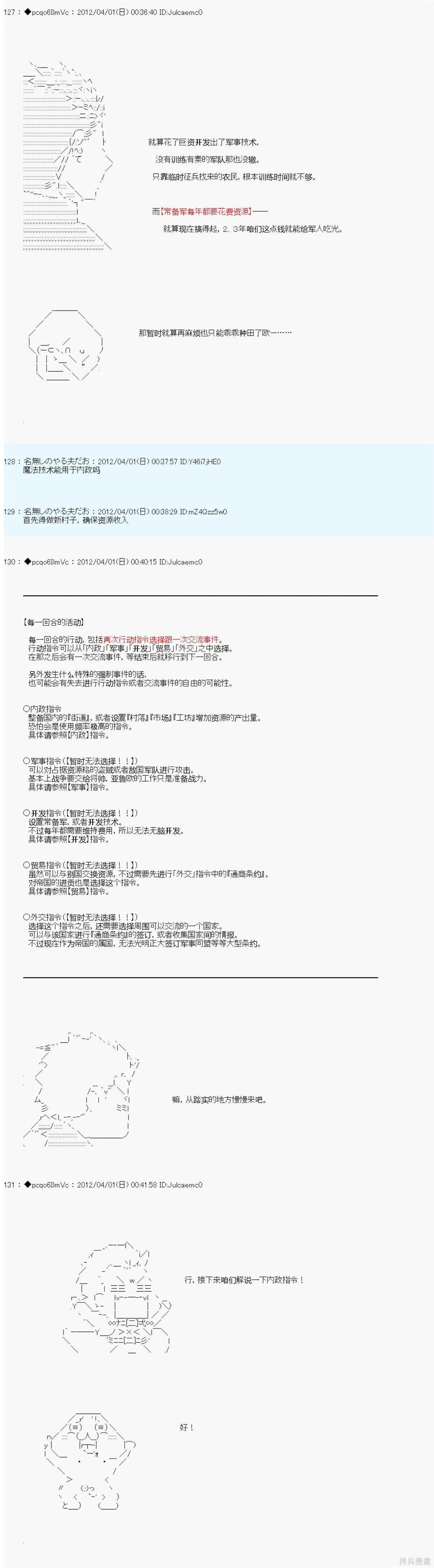 2 第6页