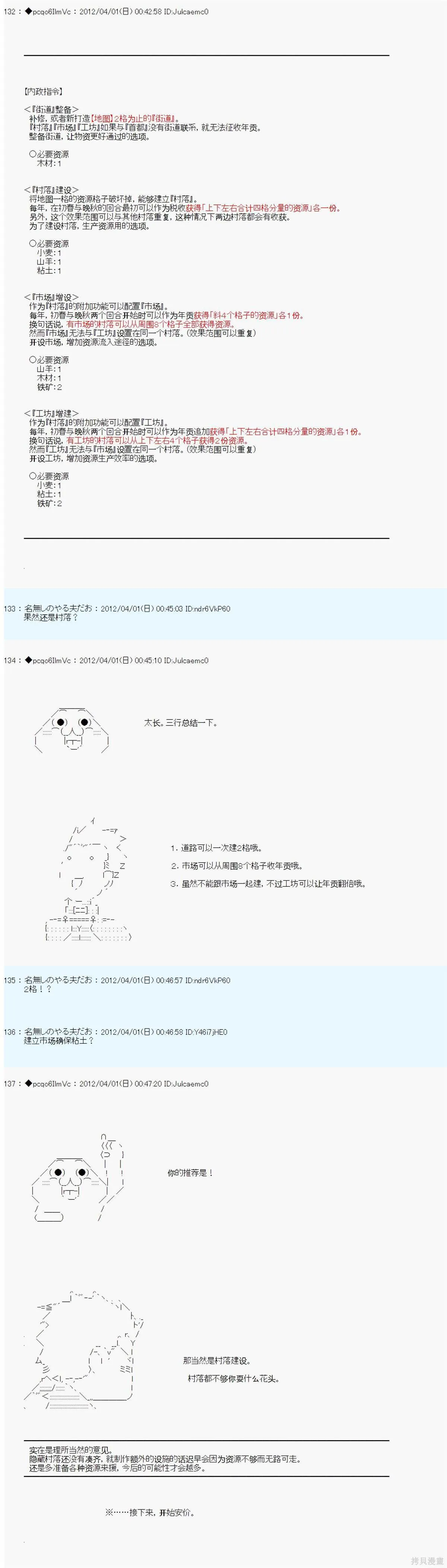 2 第7页