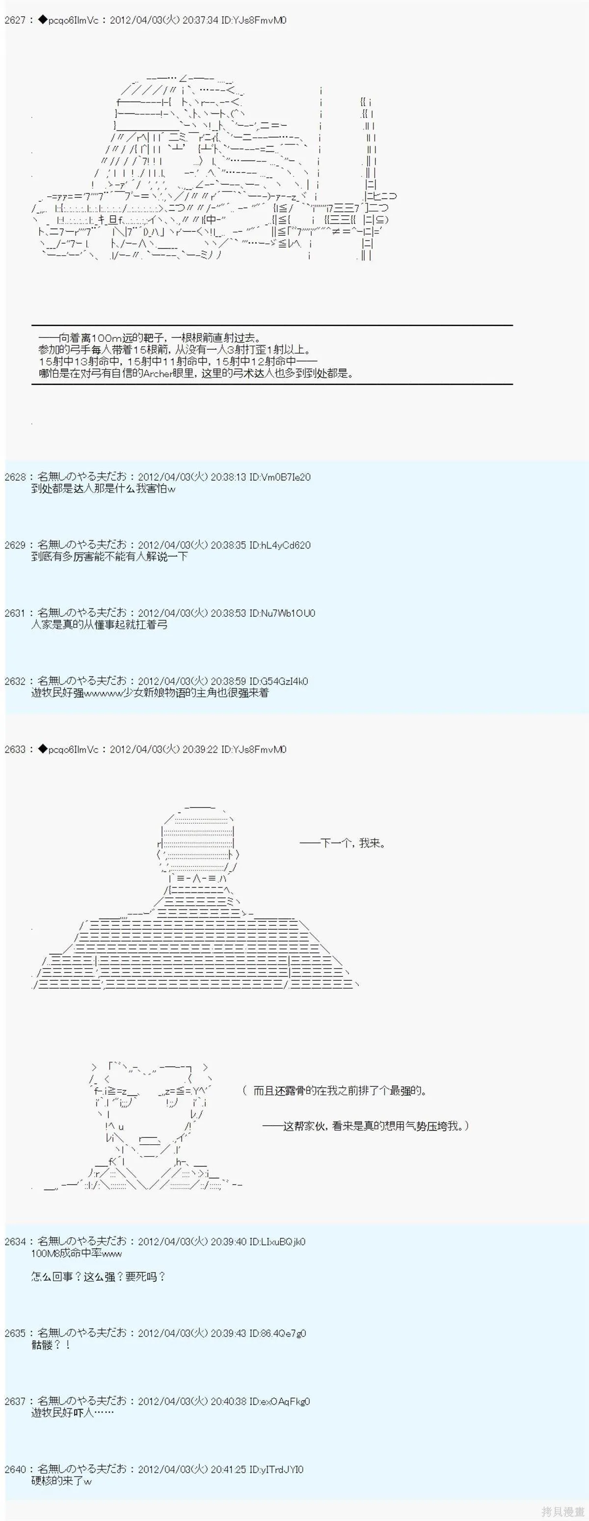 10 第5页