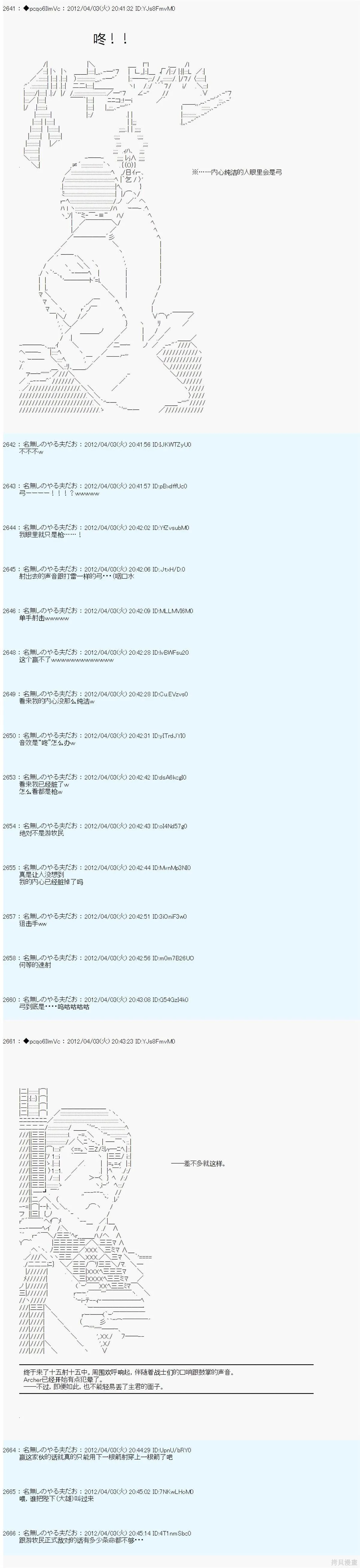 10 第6页