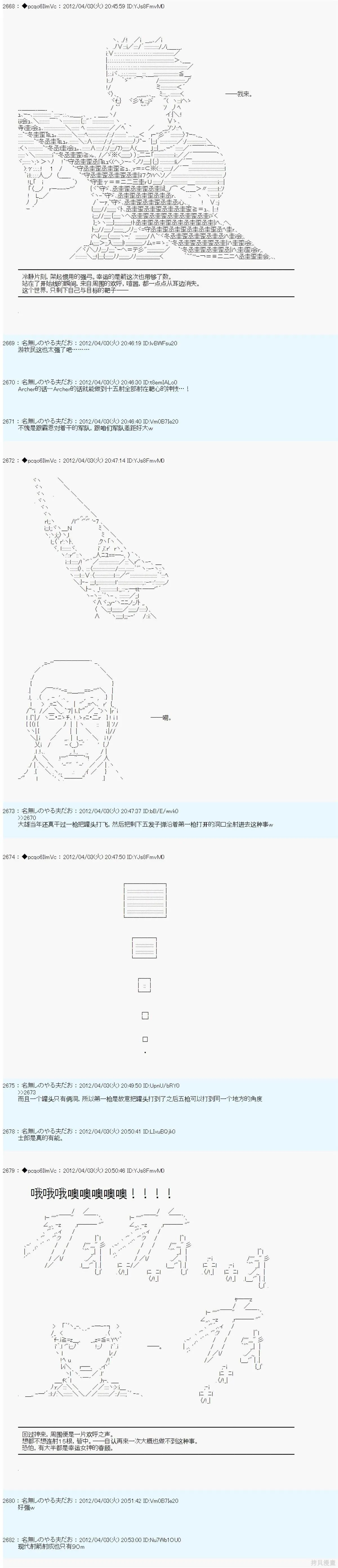 10 第7页
