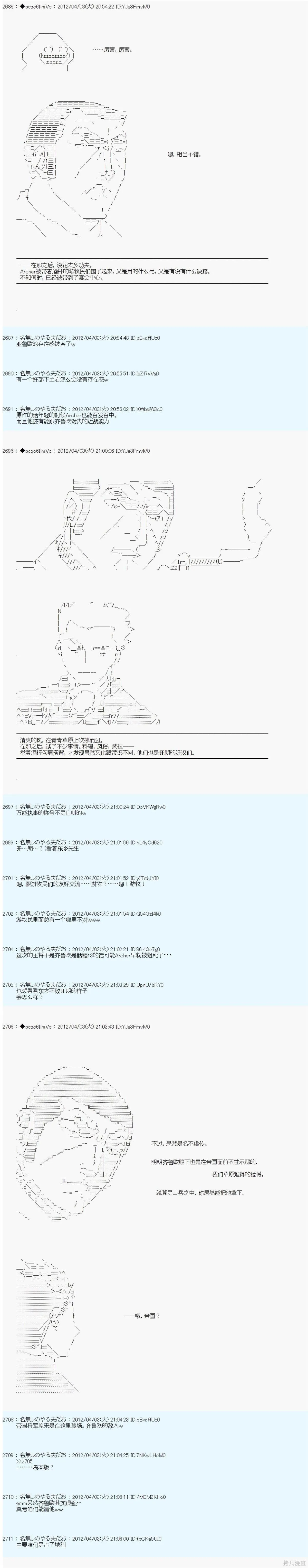 10 第8页