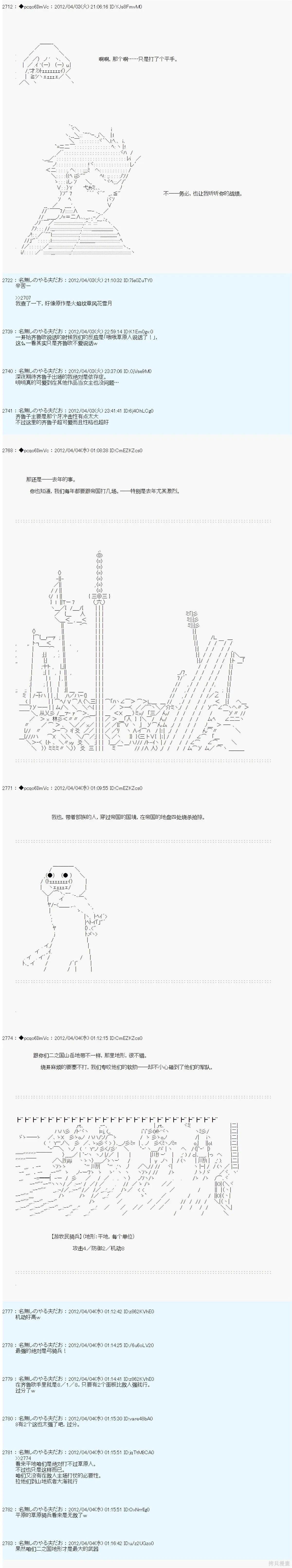 10 第9页