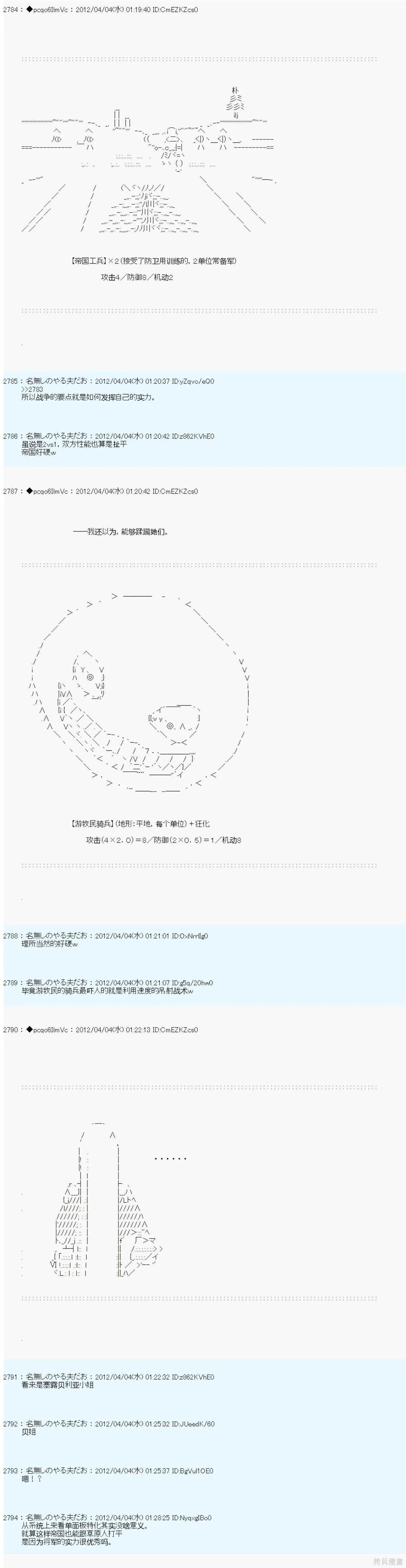 10 第10页