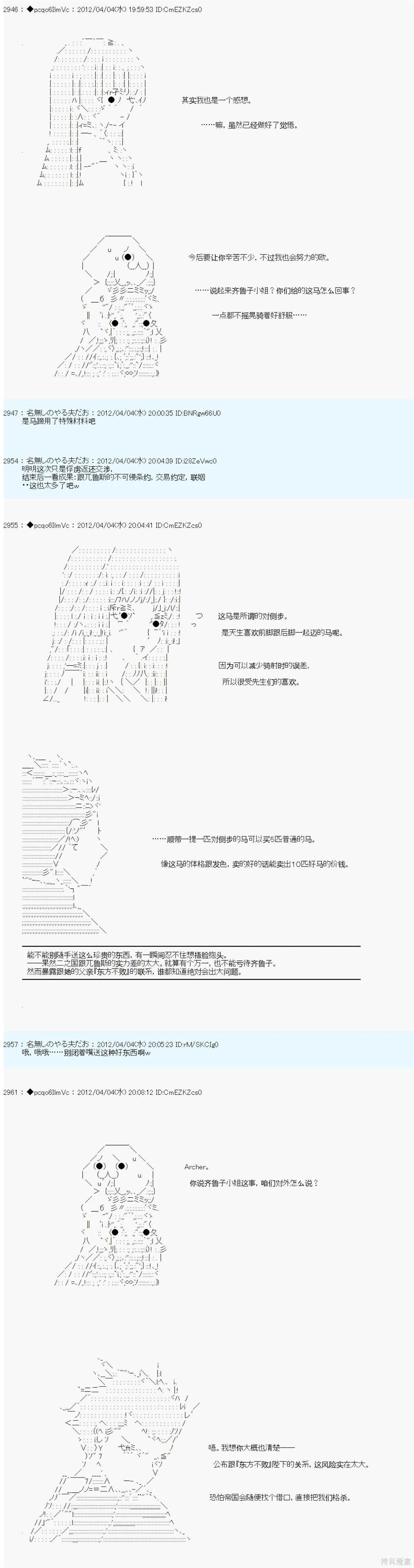 11 第3页