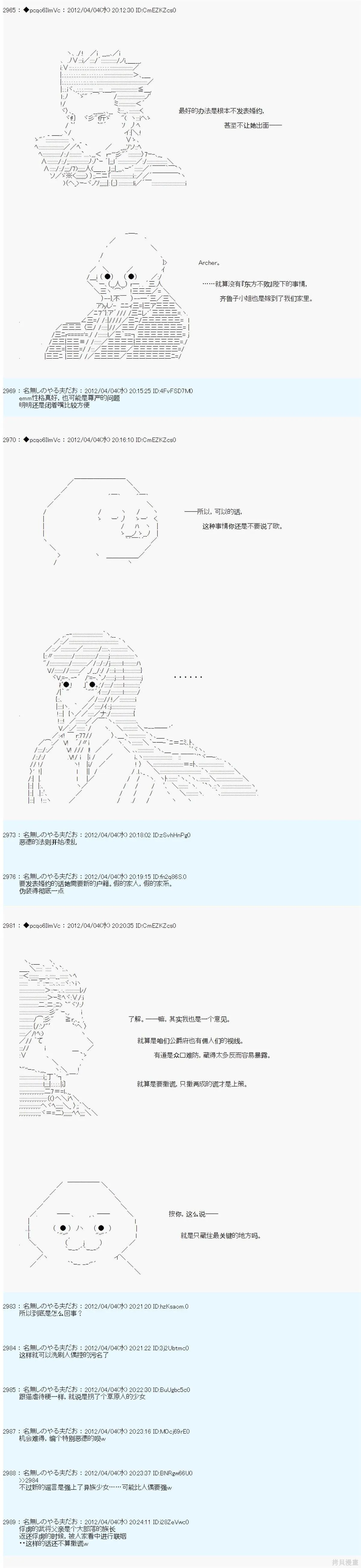 11 第4页