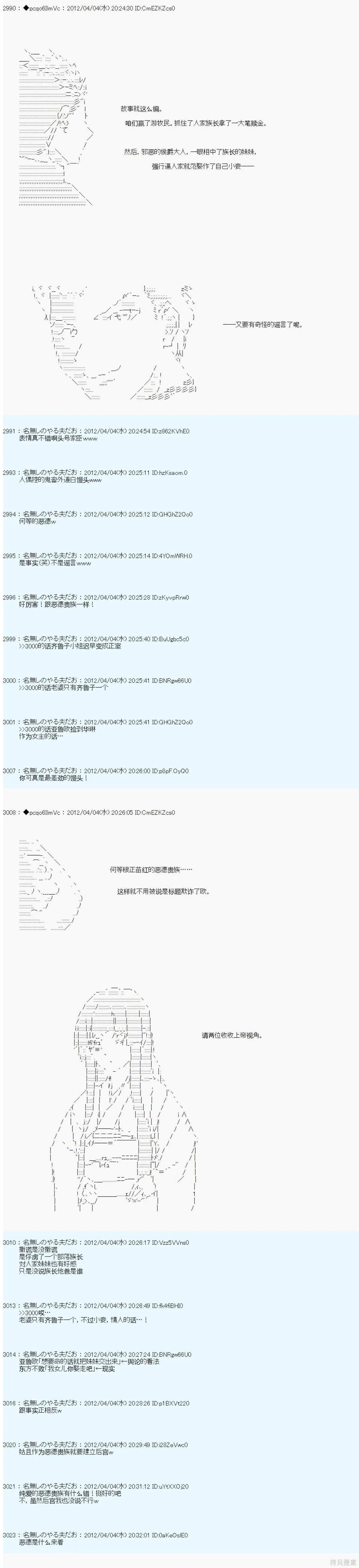 11 第5页