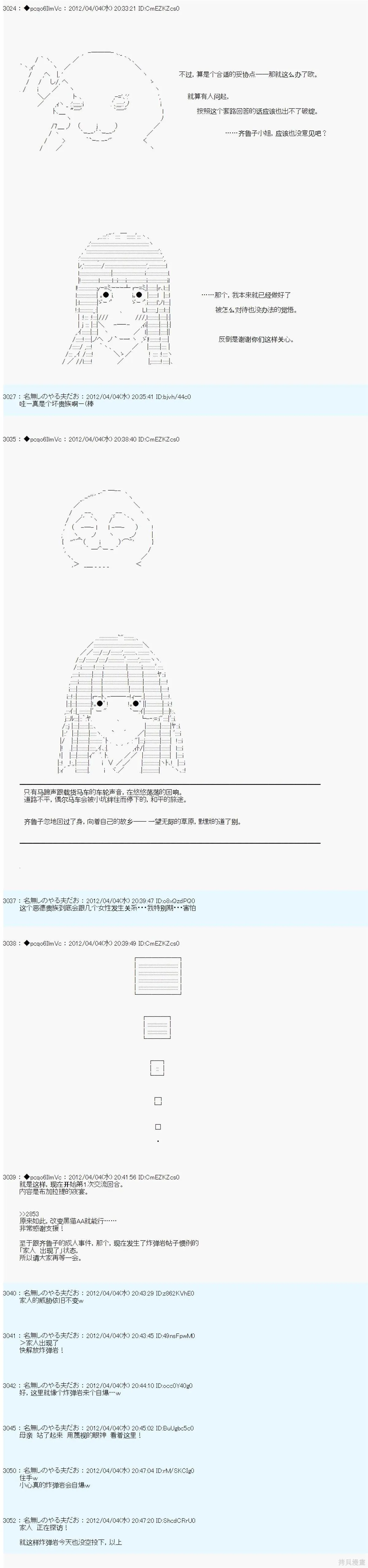 11 第6页