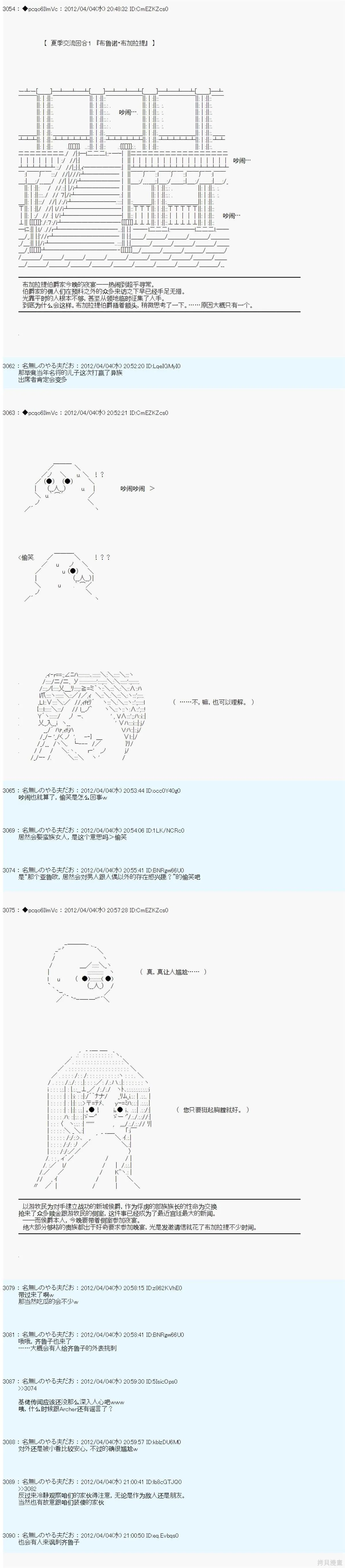 11 第7页