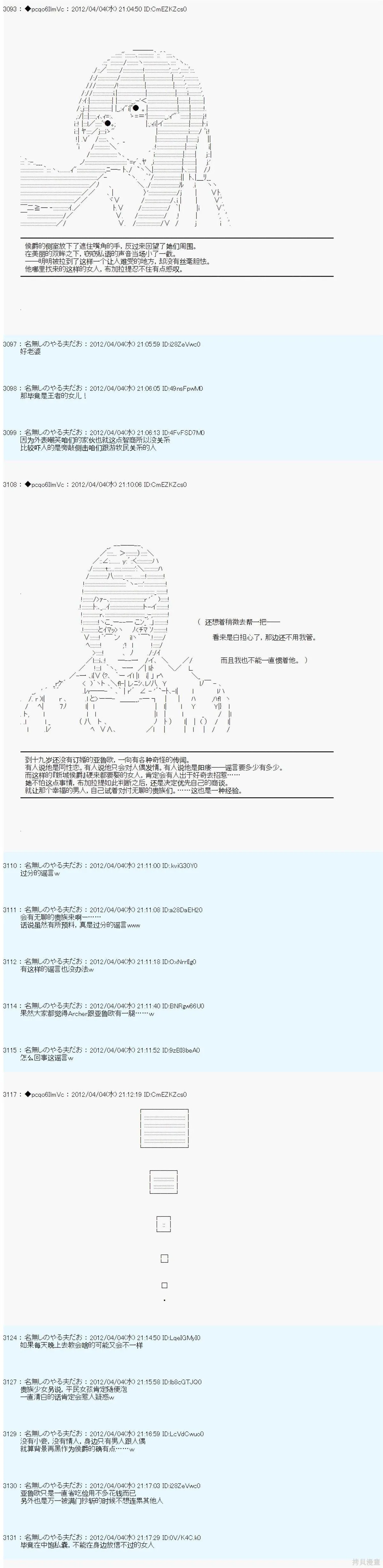 11 第8页